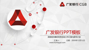 Czerwony mikro trójwymiarowy specjalny szablon PPT Guangfa Bank