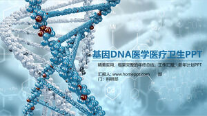 Medical medical life science PPT template with blue three-dimensional DNA chain background