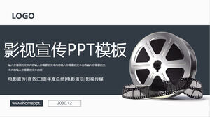 Película edición de películas promoción de cine y televisión plantilla PPT descarga gratuita