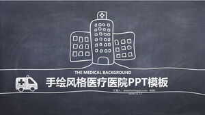 Chalk hand-painted hospital medical PPT theme template