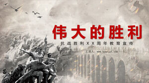 "The Great Victory" Gedenksieg des Anti-Japanischen Krieges PPT-Vorlage