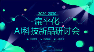 Blaue PPT-Vorlage für das Seminar zur künstlichen Intelligenz der künstlichen Intelligenz