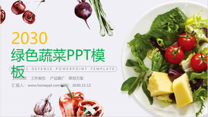 เทมเพลต PPT ผักและผลไม้สด