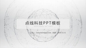 Technology sense PPT template with gray dotted virtual sphere background