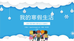 Simple cartoon wind my winter vacation life PPT template