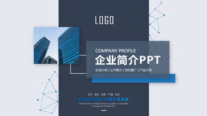 Modelo de PPT de empresa de tecnologia de rede de fundo de cartão de linha azul