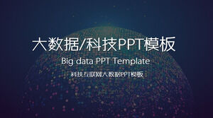 Cloud computing big data PPT theme template with virtual planet background