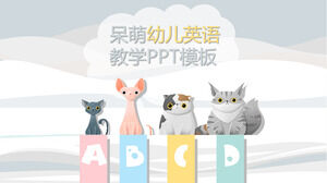 卡通可爱动物背景英文培训PPT模板