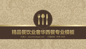 Retro luxury style western food theme PPT template
