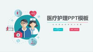 Flat medical medical care PPT template
