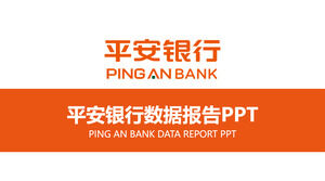 簡單的橙色平安銀行數據報告PPT模板