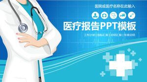 Șablon PPT de raport medical al spitalului în stil UI albastru