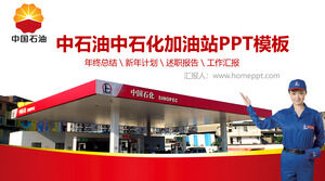 Plantilla PPT de informe de resumen de trabajo de estación de servicio de Sinopec