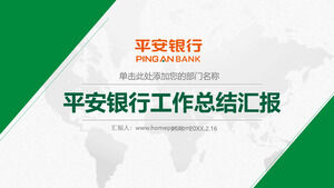 Modèle PPT de rapport de synthèse de travail simple de Ping An Bank