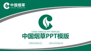 中國煙草PPT模板，綠色和灰色