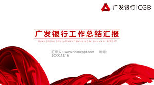 Red concise Guangfa Bank work summary PPT template