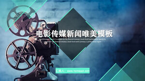 Template PPT media film dengan latar belakang proyektor antik
