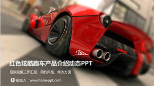 Modello PPT di introduzione auto con sfondo rosso auto sportiva