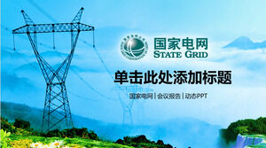 Modello PPT di State Grid Corporation con lo sfondo della Gunshan Electric Tower