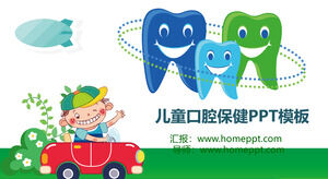 Modello PPT di prevenzione e protezione della salute orale dei denti dei bambini del fumetto sveglio