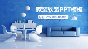 藍色調現代簡約風格室內設計PPT模板