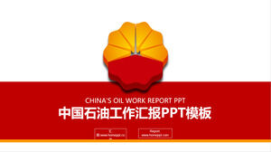Red concise PetroChina work report PPT template