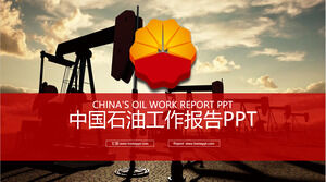 PetroChina PPT template on the background of drilling rig oil production