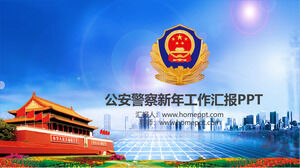 Public security police work report PPT template with the background of Tiananmen police emblem