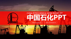 中國石化工作總結PPT模板