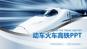 Шаблон PPT синего высокоскоростного поезда