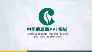 Зеленый плоский шаблон PPT китайского табака