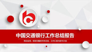 Modèle PPT de rapport de synthèse des travaux de la China Bank of Communications en trois dimensions rouge micro
