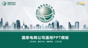 Template PPT perusahaan jaringan negara dengan latar belakang pembangunan kota