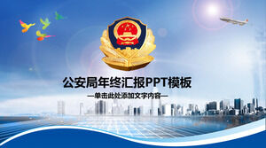 Public security bureau work summary report PPT template with city police badge background