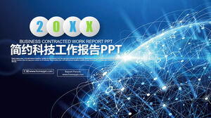 PPT-Vorlage für die Technologiebranche mit blauem, coolem Netzwerkhintergrund