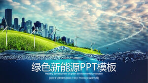 New energy PPT template with blue sky and white cloud city building windmill background
