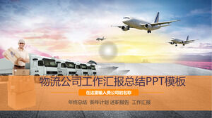 Modelo PPT de relatório de resumo de trabalho da indústria de logística e transporte