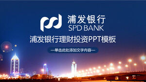 بنك شنغهاي بودونغ للتنمية للاستثمار والإدارة المالية قالب PPT مع خلفية المشهد الليلي للمدينة