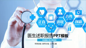 Modelo de PPT de resumo de trabalho de relatório de debriefing médico azul