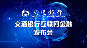 Шаблон PPT Bank of Communications с голубым звездным фоном