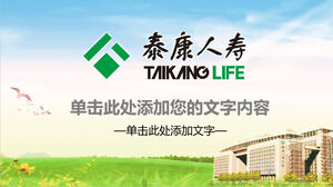 Modèle PPT de la vie de Taikang