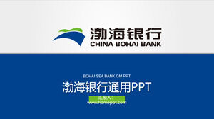 PPT-Vorlage der Bohai Bank