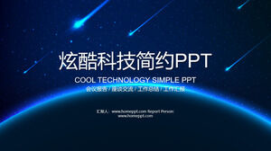 ملخص عمل صناعة التكنولوجيا قالب PPT مع خلفية السماء الزرقاء المرصعة بالنجوم