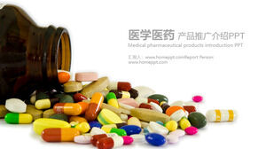 以五顏六色的藥丸和膠囊為背景的醫藥行業PPT模板