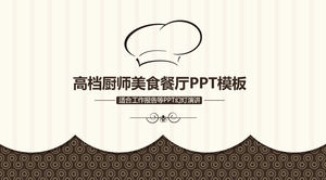 PPT-Vorlage für die Gastronomiebranche mit braunem Kochmützenmusterhintergrund