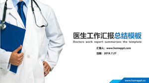 Blue hospital doctor year-end work summary PPT template