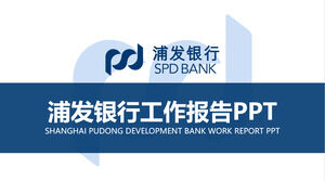 Modello PPT del rapporto di lavoro della Shanghai Pudong Development Bank piatto blu