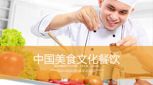 厨师烹饪食物背景饮食文化主题PPT模板