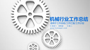Mechanical industry work summary PPT template on the background of three mechanical gears
