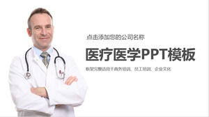 外国人医師の背景を持つ医療スライドショーテンプレートの無料ダウンロード